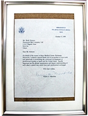 2005年10月17日当時のモンデール駐日米国大使が
                            木村看護教育振興財団へ寄せて下さった感謝の手紙。