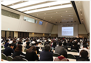 2018年度東京講演会