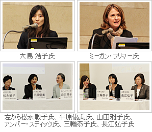 2014年度東京講演会