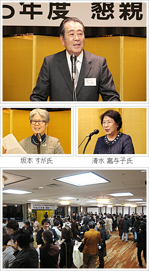 2014年度東京講演会