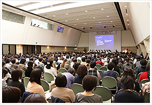 2017年度東京講演会